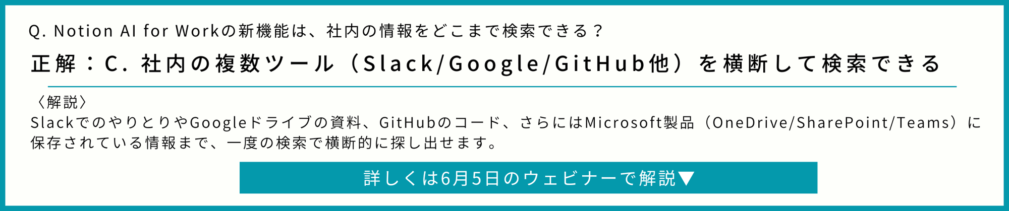 20250605quiz