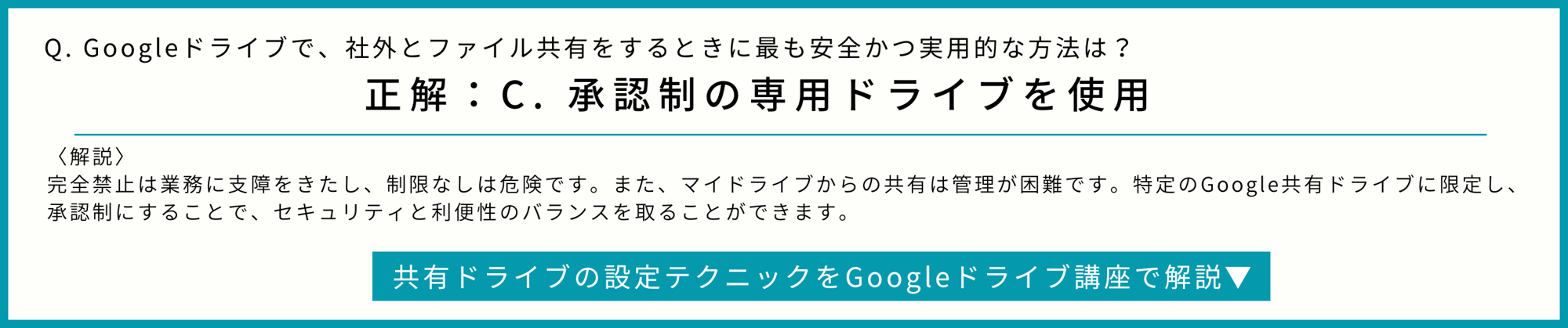 250422webinar_quiz2