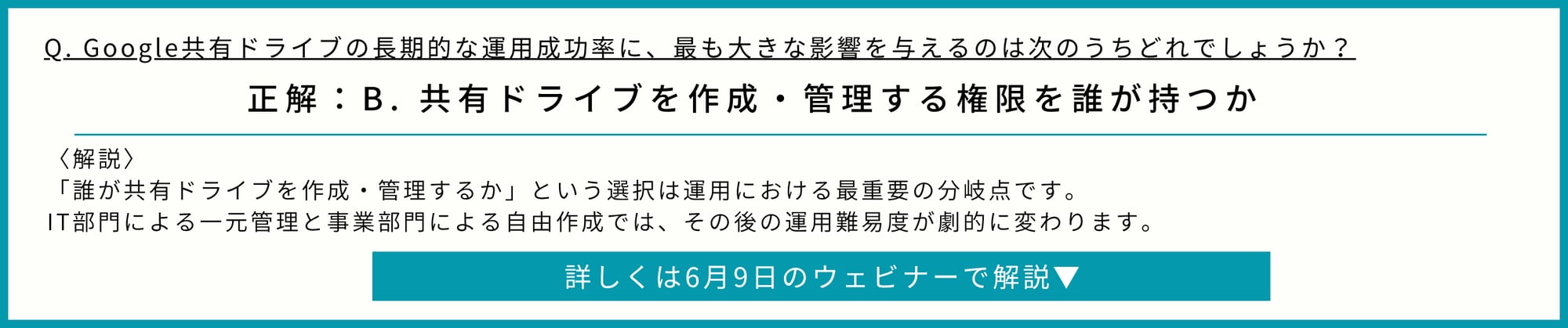 250609_quiz2