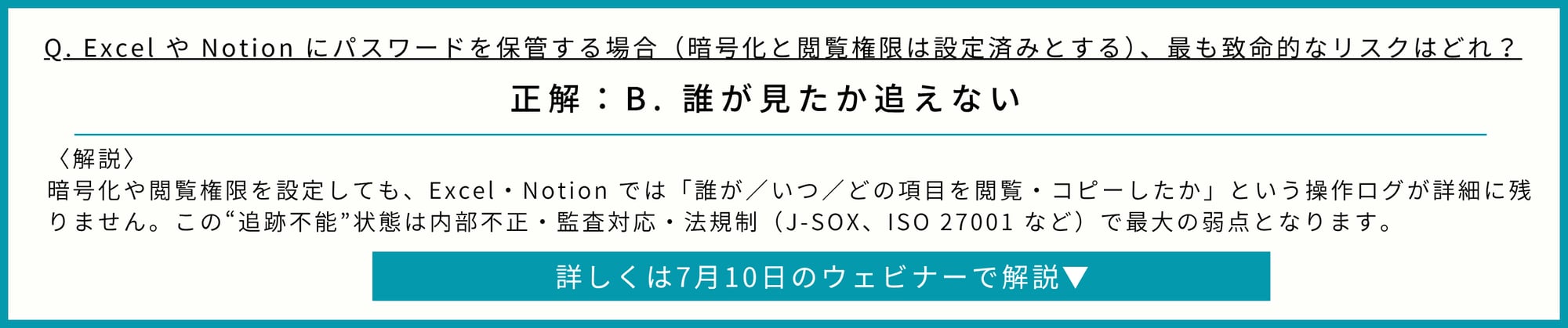 250710quiz_01