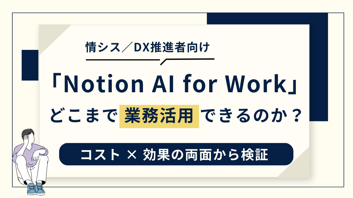 250605webinar_ogp-1