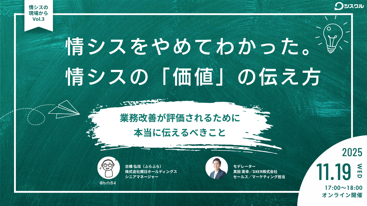 251119webinar_OGP