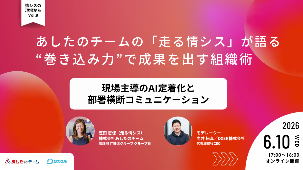 260610webinar
